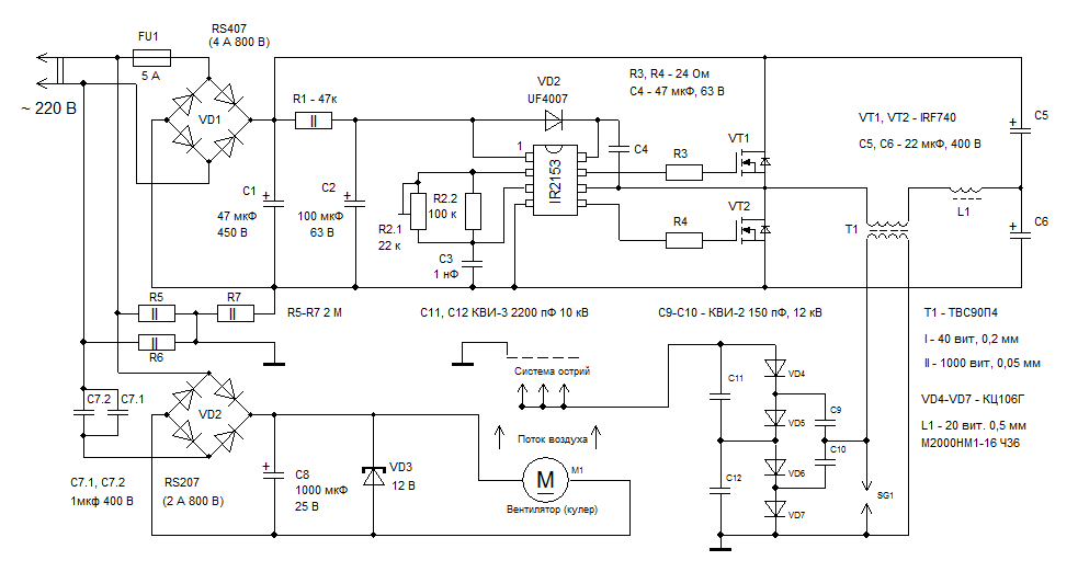 схема ионизатора воздуха