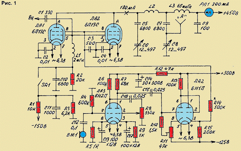 Схема лампового АМ передатчика