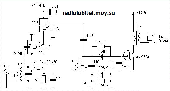 FM радиоприемник на двух транзисторах схема